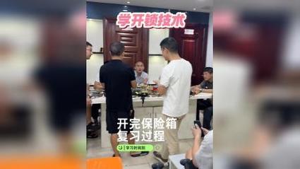 波仔开锁讲解要点 波仔开锁讲解要点