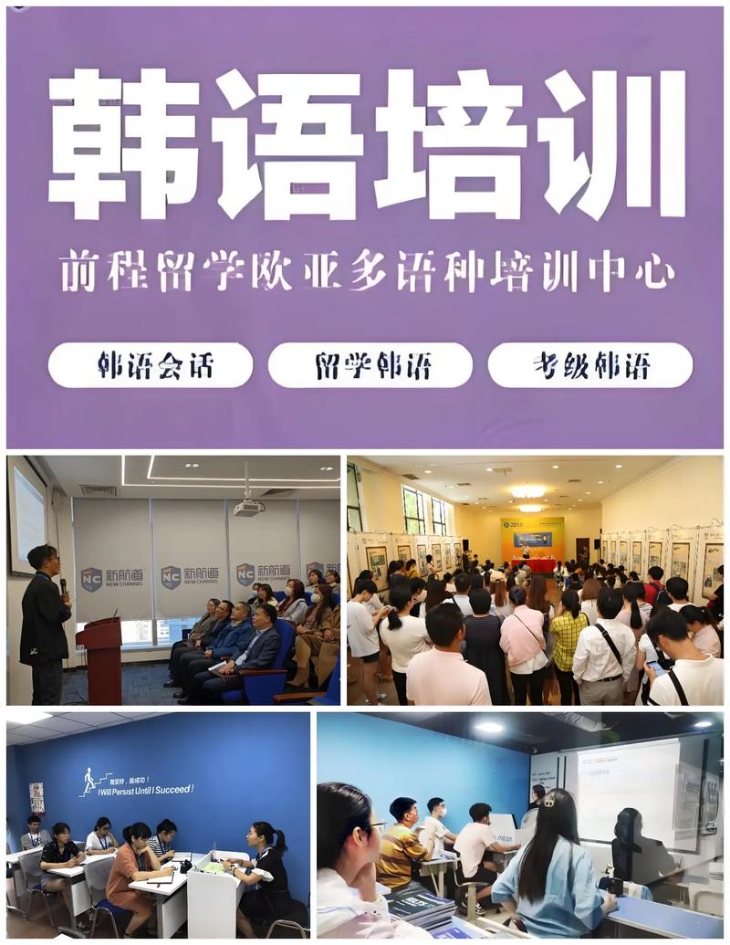 青岛培训机构排名前十