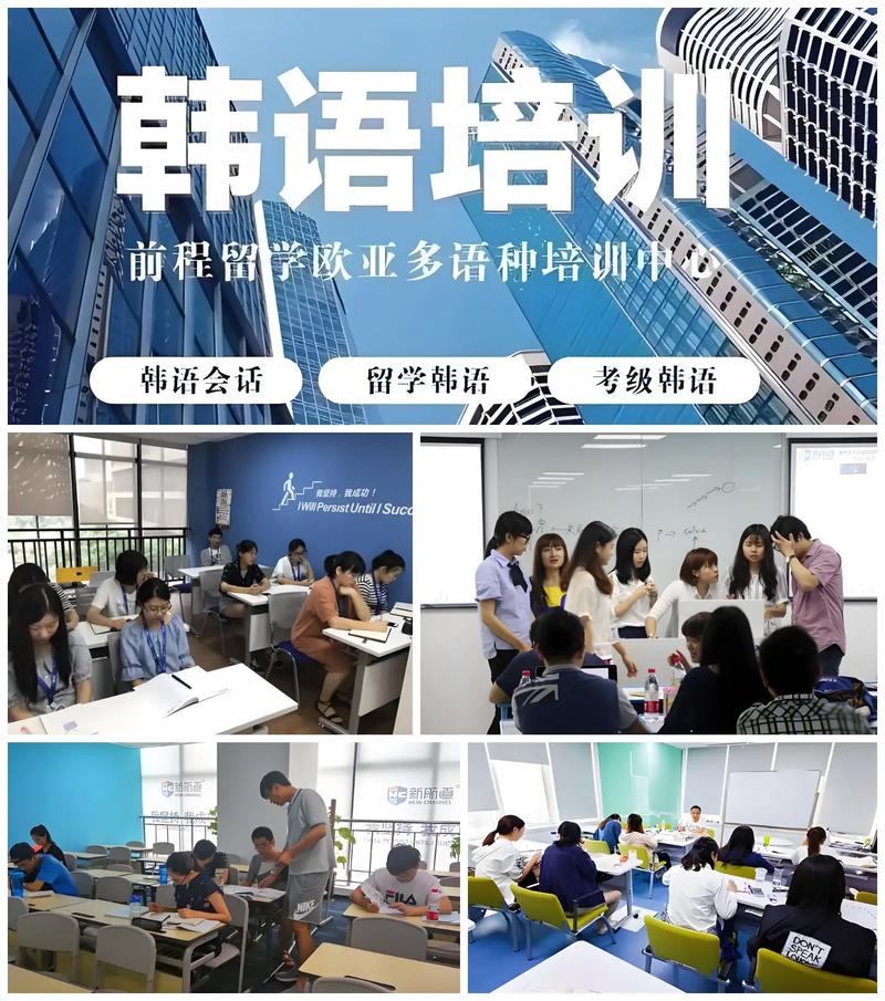 青岛培训机构排名前十