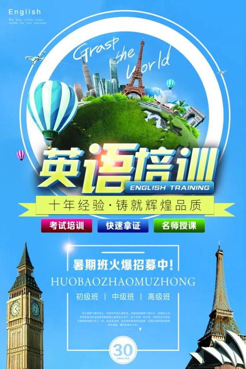 众图网素材分享|10款暑假培训招生海报模板,不用熬夜肝设计了,爽!_百 ... 众图网素材分享|10款暑假培训招生海报模板,不用熬夜肝设计了,爽!_百 ...