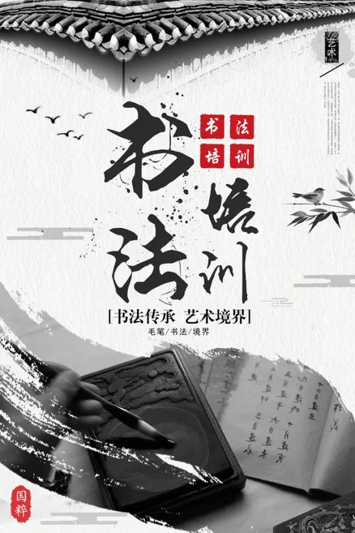 众图网素材分享|10款暑假培训招生海报模板,不用熬夜肝设计了,爽!_百 ... 众图网素材分享|10款暑假培训招生海报模板,不用熬夜肝设计了,爽!_百 ...