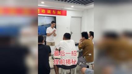 开锁培训学校价目表 开锁培训学校价目表