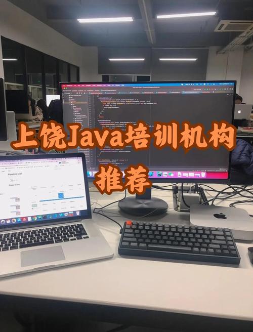 上海Java培训多少钱? 上海Java培训多少钱?