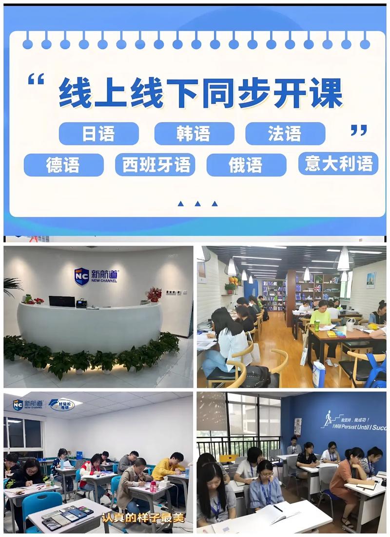 青岛有什么韩语班 青岛有什么韩语班