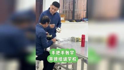 开锁培训学校价目表 开锁培训学校价目表