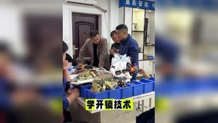 开锁培训学校价目表 开锁培训学校价目表